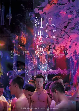铁轨上的春天文艺电影在线观看